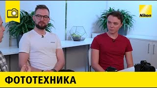 Камера Nikon D780: мнение профессионалов.