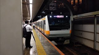 E233系0番台トタH53編成10両