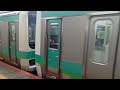 jr東日本e231系0番台東マト105編成 東マト139編成1660h上野東京ライン・東海道線普通品川行き上野駅 jj01 17時29分発車