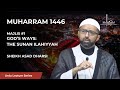 [01] God's ways: The Sunan Ilahiyyah - Sheikh Asad Dharsi - 1st Night Muharram 1446