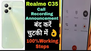 realme c35 call recording without announcement | realme c35 me  recording announcement disable kaise