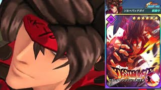 fighterquestで使うソル＝バッドガイ KOF ALLSTAR×GUILTY GEAR Xrd REV2 【KOFAS】【KOFオールスター】