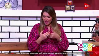 راجل و 2 ستات - أحمد صلاح حسني: الست حمولة جدًا عن الراجل