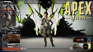 【APEX】ゴールド目指して まったりソロラン