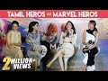 MOST GORGEOUS PRESS MEET EVER | FULL FUN | Kajal , Tamannaah, Samantha & Rakul | Captain Marvel