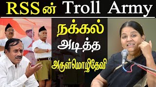 bjp troll army arulmozhi Speech