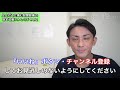 【股関節の痛み 治し方】足上げると痛む股関節痛の根本改善ストレッチ part2 埼玉　越谷　整体院 優 yu