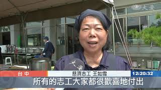 土地公廟遷建 共享六千份蔬食