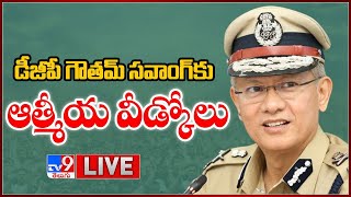 Farewell To IPS Gautam Sawang And Welcome To DGP Kasireddy Rajendranath LIVE - TV9