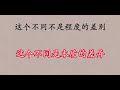 21世纪人类的困境与盼望01 唐崇荣布道 基督教信仰 福音信息