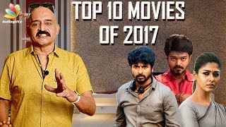 10 Best Movies of 2017 : Kashayam with Bosskey | Kollywood Rewind 2017