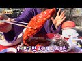 철길에서 떡볶이 먹다가 추워서 죽을 뻔 했습니다...│철길떡볶이│충정로 떡볶이 맛집│떡볶이 리얼리뷰│떡볶퀸 tteokbokqueen