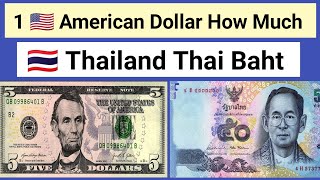 US Dollar to Thai Baht Currency Exchange Today | 100, 500 American Dollar Rate in Thailand Currency