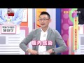 推薦嗎啡止喘，卻被眾人質疑？！倪雅倫 沈玉琳 2017.05.01 part4 醫師好辣