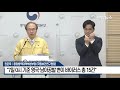 영국발 변이 바이러스 비상…확진자 가족 3명 추가 감염 연합뉴스 yonhapnews