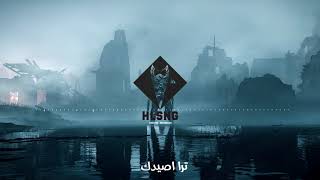 HLSNG - تصير شي (Lyric Video)