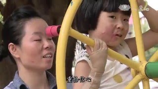 【彩繪人文地圖】20151115 - 親親我的寶貝