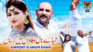 Teday Naal Wafawan Main Kar Saan | Airport & Anum Khan | (Official Video) | Thar Production