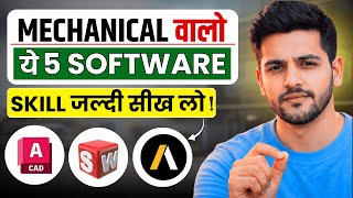 5 Best Software for Mechanical Engineers in 2026 | Quick job + High salary