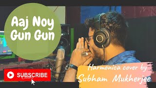 Aaj Noy Gun Gun - Harmonica Cover - Subham Mukherjee