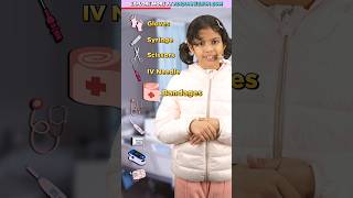 10 Tools of a Nurse 🩹 in English | Spoken English Practice | English Connection #shorts