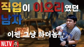 【정질TV】 킹오파98(KOF98)│직업 이오리였던 남자의 스트레이트 미션