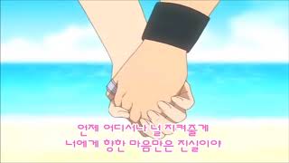 피치피치핏치 퓨어 before the moment 한국어 풀버전 (before the moment FULL KOREAN)