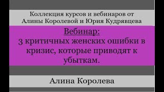 Вебинар: \