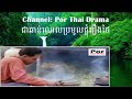 មុខខ្មៅពូថៅទិព្វ