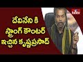 Polavaram Row : YCP MLA Vasantha Krishna Prasad Counter to Devineni Uma Comments | hmtv