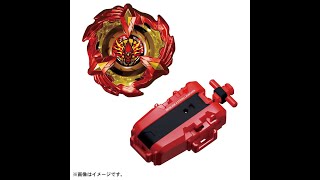 Beyblade X review: BX-23: Phoenixwing 9-60GF (Takara Tomy)