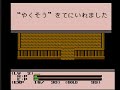 エスパードリーム２