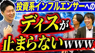 新年早々、超大物に噛み付きます【株株】｜vol.1095