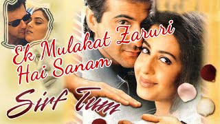 Ek Mulakaat Zaroori Hai Sanam - Sirf Tum (1999) | Full Video Song | Sanjay Kapoor & Priya Gill
