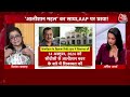 dangal full episode सत्ता गई आलीशान महल का साया aap vs bjp kejriwal arpita arya