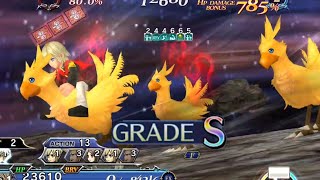 [DFFOO] Adorable animation, Ifrit Spiritus Grade S Ace BTFR showcase