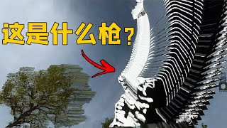 使命召唤19：这样的bug能有多离谱？