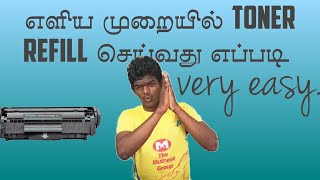 How to Refill 12a Toner cartridge in Tamil | Tamilan92 | Tamil