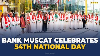 Bank Muscat celebrates 54th National Day | The Arabian Stories