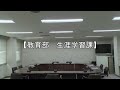 令和6年第2回定例会（6月24日総合政策委員会　補正予算・条例等審査）