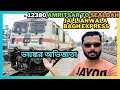 12380 Jallianwala Bagh Express Full Train Journey | Amritsar To Sealdah #trainvideo #train