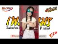 หลายคนตามหาในtiktok เพลงเขมร เมียผ่อน50% romlos propun v.แดนซ์ เบสหนักๆ by dj lawee remix