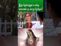 உனக்கு கல்யாணம் இந்த ஜென்மத்துல நடக்காது தெரியுமா pravagam tv