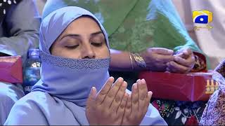 Geo Ramzan Iftar Transmission - Dua by Kaukab Noorani Okarvi - 23 May 2019 - Ehsaas Ramzan