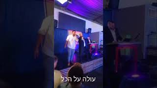 אומן ראש השנה (יוסי לרנר)🔥