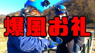 【鉄道冒険団】爆風御礼予告入り #2022 #鉄道部品切符 #即売会 #鉄道イベント