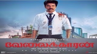 Velaikaran (2017) Official First Look-Teaser-Trailer-Sivakarthikeyan-Mohan Raja-Nayanthara-Sneha