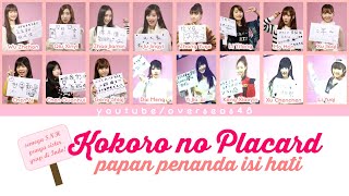 SNH48 - Kokoro no Placard (告白趁现在) / Papan Penanda Isi Hati | Color Code Lyric CHN/ENG/IND