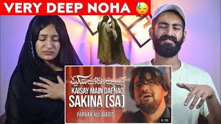 Reaction On : Kaisay Mein Dafnao Sakina | Farhan Ali Waris | Noha 2022 | Beat Blaster