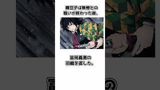 【ゆっくり解説】意外と知られていない？ 竈門禰豆子の面白い雑学【鬼滅の刃】 #shorts